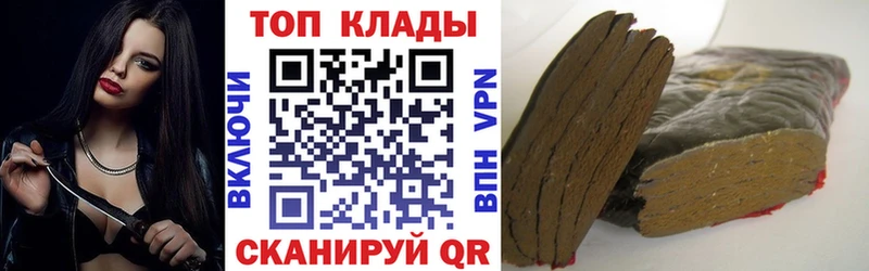Купить наркотики сайты Шелехов АМФ  MEGA ТОР  ГАШИШ  Меф мяу мяу 