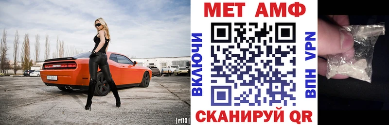 Амфетамин 97%  ссылка на мегу ссылка  Шелехов 