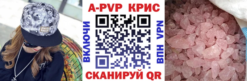 ОМГ ОМГ ONION  Шелехов  APVP Соль  купить закладку 
