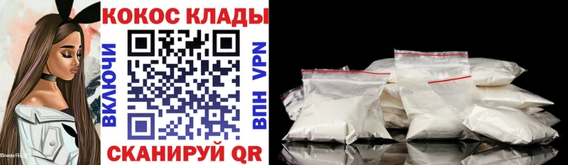 COCAIN VHQ  где продают наркотики  Шелехов 