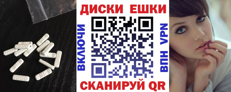 Ecstasy диски  Шелехов 