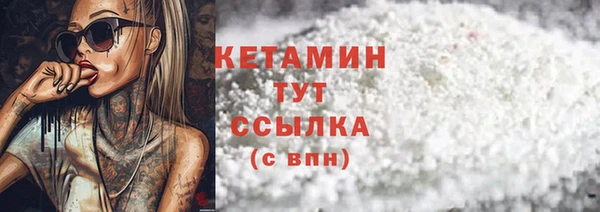 кокаин Вязники
