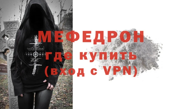 кокаин Вязники
