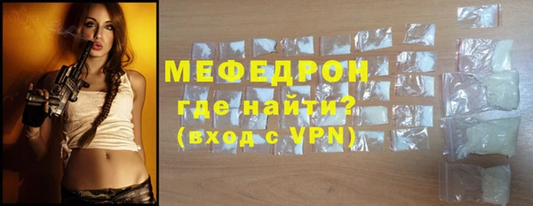 ешки Вязьма