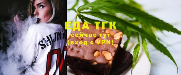 ешки Вязьма