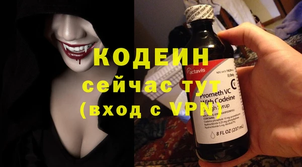 кокаин Вязники