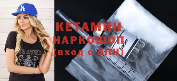 прущие крисы Вяземский