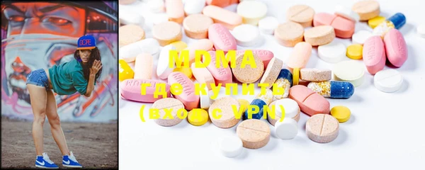 кокаин Вязники