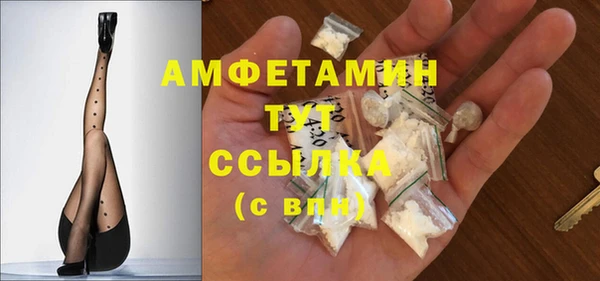 ешки Вязьма