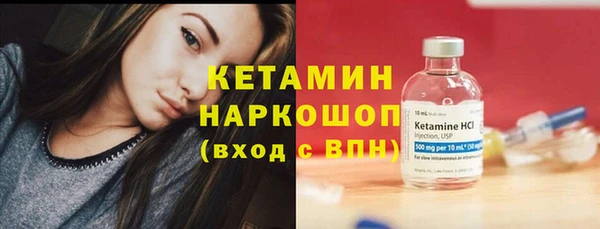 прущие крисы Вяземский