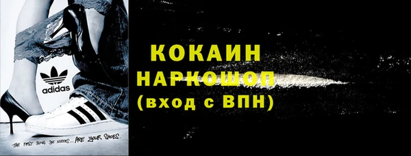 ешки Вязьма