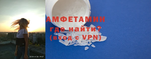 кокаин Вязники
