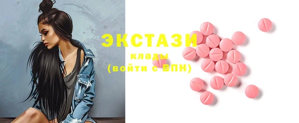 ешки Вязьма