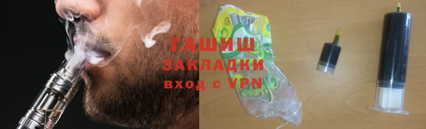 кокаин Вязники
