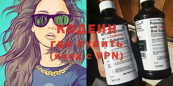 прущие крисы Вяземский