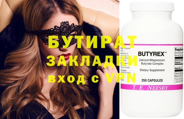 ешки Вязьма