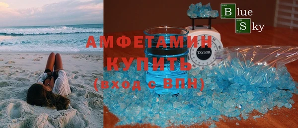 ешки Вязьма