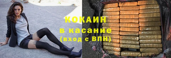 кокаин Вязники