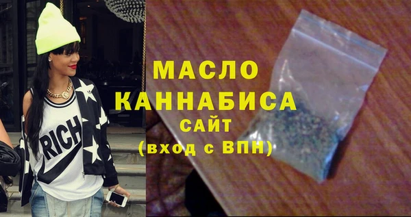 кокаин Вязники