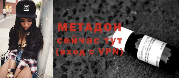 прущие крисы Вяземский