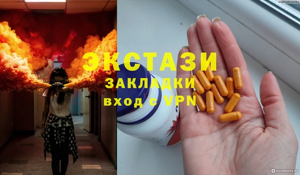 ешки Вязьма