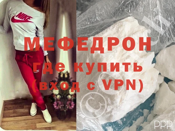 кокаин Вязники