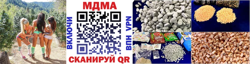 сколько стоит  Шелехов  mega как войти  MDMA молли 