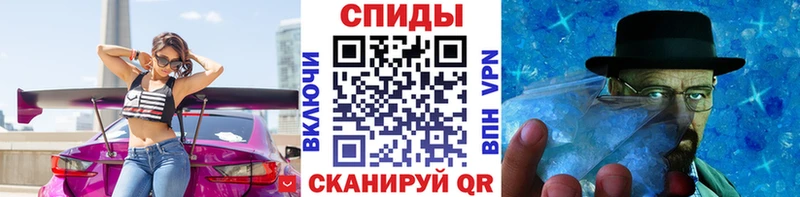 купить закладку  Шелехов  Первитин Methamphetamine 