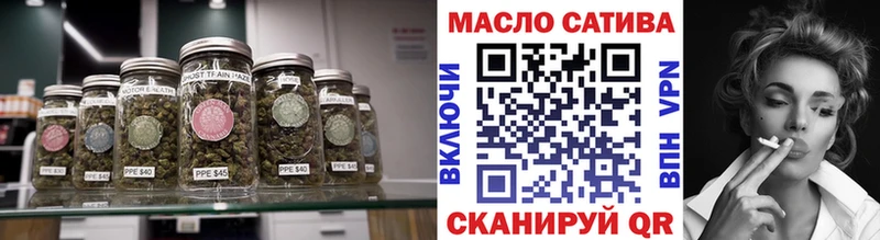 omg вход Шелехов ТГК Wax