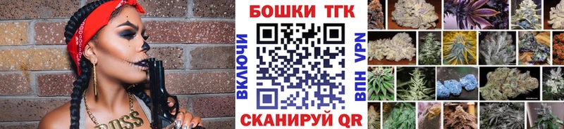 купить  сайты  Шелехов  Каннабис Amnesia 